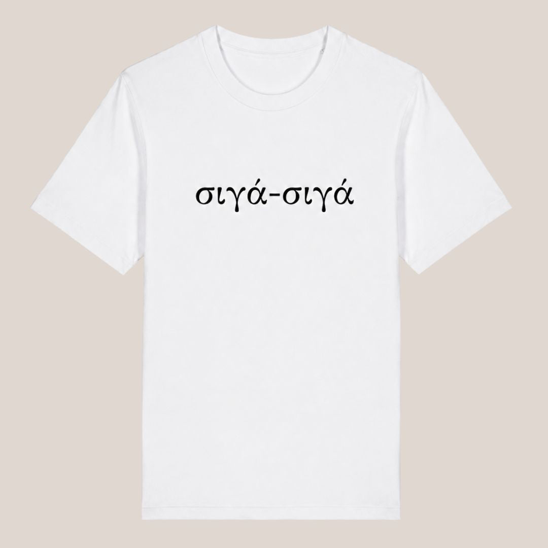 White Siga-Siga organic cotton t-shirt front view